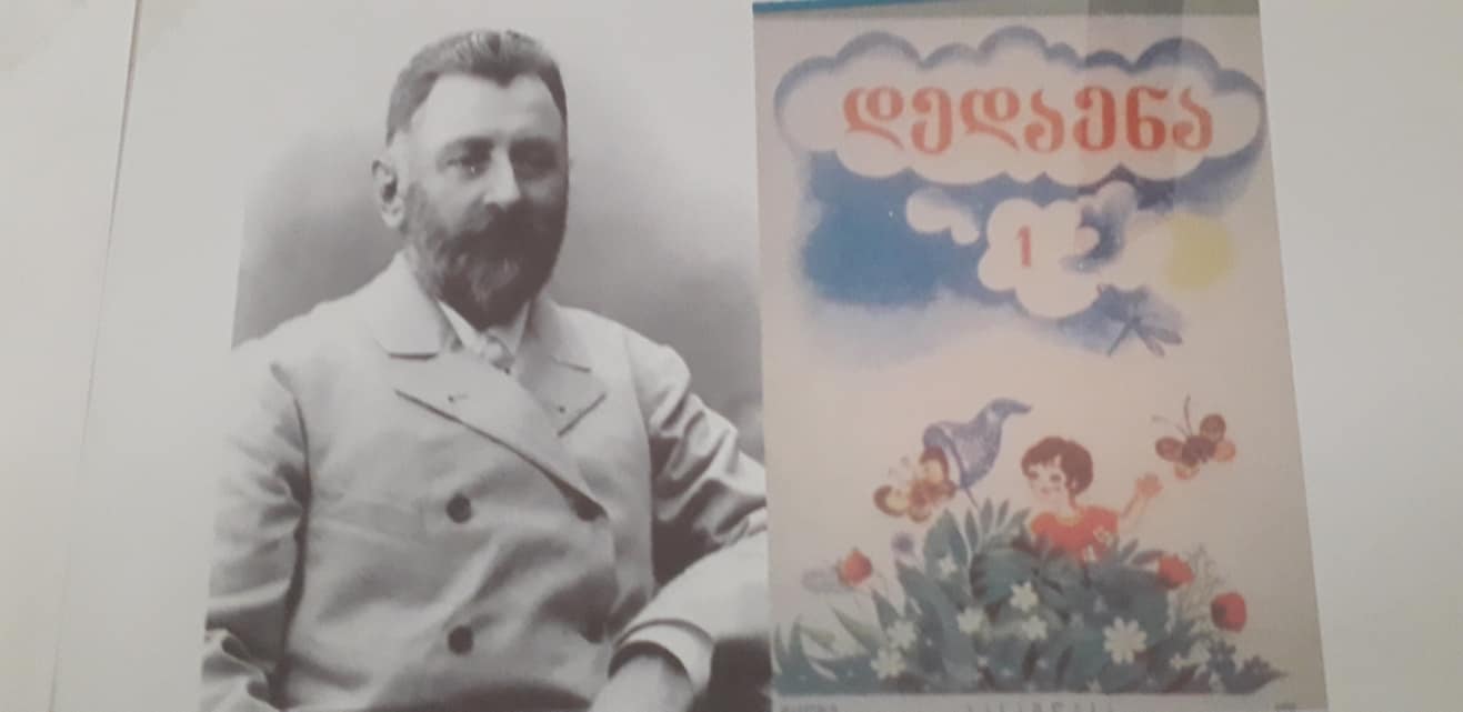 ,,იაკობ გოგებაშვილის პერსონაჟების გაცოცხლება'; - IIბ კლასი