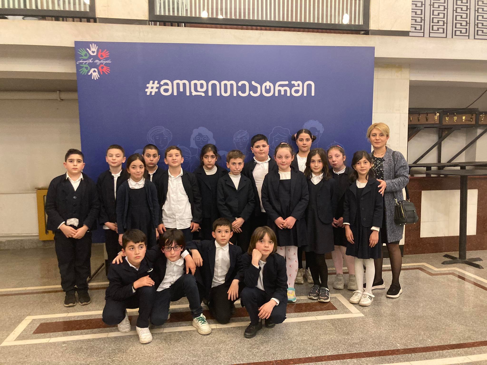 ,,ზღაპარი დაკარგულ დროზე".