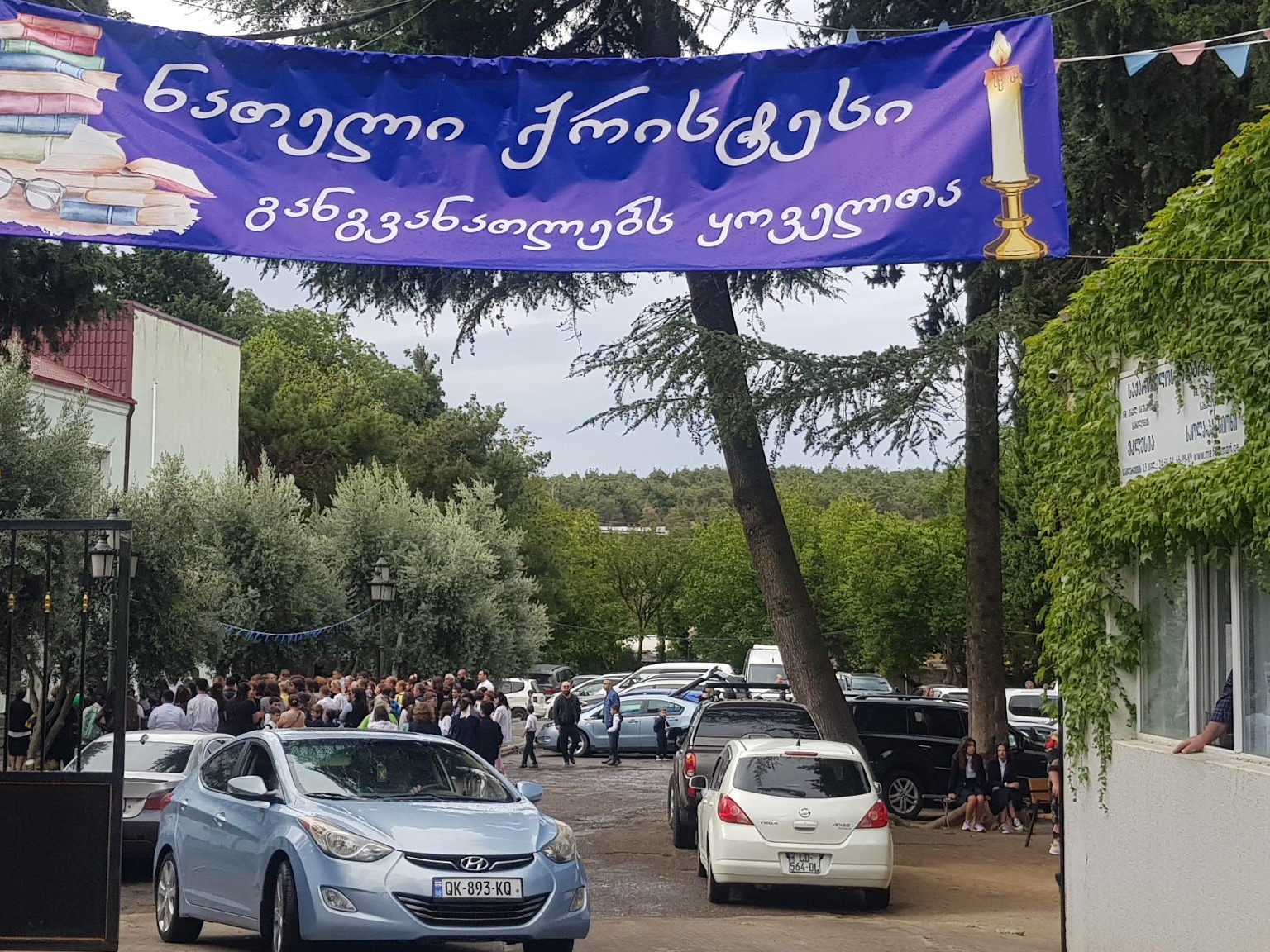 პირველი ზარი წმიდა თამარ მეფის სახელობის გიმნაზიაში